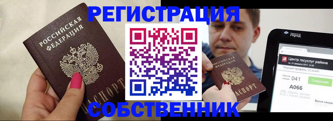 регистрация для дет. сада в Михайлове