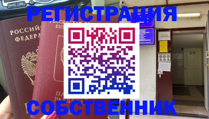 прописка для кредита в Михайлове